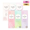 【メール便送料無料】シード アイコフレ eye coffret 1day UV M (10枚入) 4箱セット