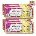 シード アイコフレ ヒロインメイク 1day UV M 30枚入 6箱セット（両目90日分）＜ワンデー／カラコン／SEED／heroine Make／UVカット／低含水／うるおい成分配合／度あり・度無し／KISSME＞