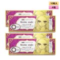 シード アイコフレ ヒロインメイク 1day UV M 10枚入 4箱セット（左右2箱ずつ）＜ワンデー／カラコン／SEED／heroine Make／UVカット／低含水／うるおい成分配合／度あり・度無し／KISSME＞