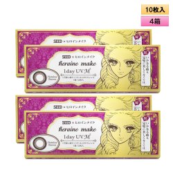 画像1: シード アイコフレ ヒロインメイク 1day UV M 10枚入 4箱セット（左右2箱ずつ）＜ワンデー／カラコン／SEED／heroine Make／UVカット／低含水／うるおい成分配合／度あり・度無し／KISSME＞