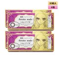 シード アイコフレ ヒロインメイク 1day UV M 30枚入 4箱セット（両目60日分）＜ワンデー／カラコン／SEED／heroine Make／UVカット／低含水／うるおい成分配合／度あり・度無し／KISSME＞
