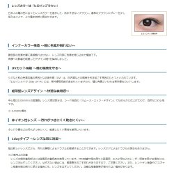 画像8: シード アイコフレ ヒロインメイク 1day UV M 30枚入 2箱セット（両目30日分）＜ワンデー／カラコン／SEED／heroine Make／UVカット／低含水／うるおい成分配合／度あり・度無し／KISSME＞