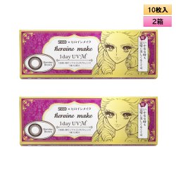 画像1: シード アイコフレ ヒロインメイク 1day UV M 10枚入 2箱セット（左右1箱ずつ）＜ワンデー／カラコン／SEED／heroine Make／UVカット／低含水／うるおい成分配合／度あり・度無し／KISSME＞