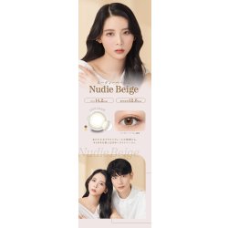 画像12: PIA　perse パース 10枚入り 2箱セット（左右1箱ずつ） ＜“よしミチ”姉弟プロデュース／ワンデー／カラコン／ミチ・よしあき＞