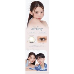 画像14: PIA　perse パース 10枚入り 4箱セット（左右2箱ずつ） ＜“よしミチ”姉弟プロデュース／ワンデー／カラコン／ミチ・よしあき＞