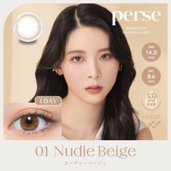 画像4: PIA　perse パース 10枚入り 2箱セット（左右1箱ずつ） ＜“よしミチ”姉弟プロデュース／ワンデー／カラコン／ミチ・よしあき＞
