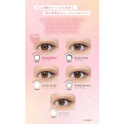 画像9: PIA　perse パース 10枚入り 1箱 ＜“よしミチ”姉弟プロデュース／ワンデー／カラコン／ミチ・よしあき＞