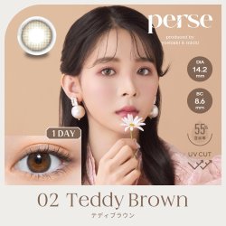 画像5: PIA　perse パース 10枚入り 6箱セット（左右3箱ずつ） ＜“よしミチ”姉弟プロデュース／ワンデー／カラコン／ミチ・よしあき＞