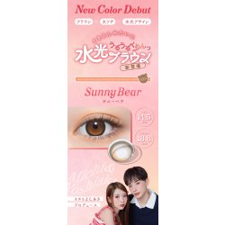 画像8: PIA　perse パース 10枚入り 2箱セット（左右1箱ずつ） ＜“よしミチ”姉弟プロデュース／ワンデー／カラコン／ミチ・よしあき＞