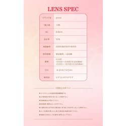 画像16: PIA　perse パース 10枚入り 10箱セット（左右5箱ずつ） ＜“よしミチ”姉弟プロデュース／ワンデー／カラコン／ミチ・よしあき＞