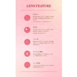 画像15: PIA　perse パース 10枚入り 6箱セット（左右3箱ずつ） ＜“よしミチ”姉弟プロデュース／ワンデー／カラコン／ミチ・よしあき＞