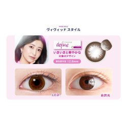 画像3: ジョンソン ワンデーアキュビューディファインモイスト 30枚入  6箱セット（左右3箱ずつ）