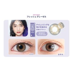 画像9: ジョンソン ワンデーアキュビューディファインモイスト（30枚入） 1箱