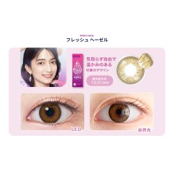 画像10: ジョンソン・エンド・ジョンソン ワンデーアキュビューディファインモイスト 10枚入り 1箱(期間限定パッケージ)