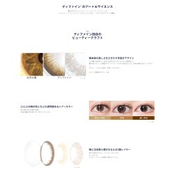 画像13: ジョンソン・エンド・ジョンソン ワンデーアキュビューディファインモイスト 10枚入り 2箱セット(期間限定パッケージ)