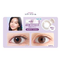 画像11: ジョンソン ワンデーアキュビューディファインモイスト（30枚入） 1箱