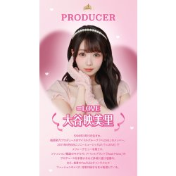 画像13: PIA melady ミレディ ワンマンス 2枚入 4箱セット（左右2箱ずつ）  【＝LOVE大谷映美里プロデュース】＜度あり・度なし／1month／1ヶ月タイプ／カラコン／1マンス／マンスリー／イコラブ／#みりにゃ＞