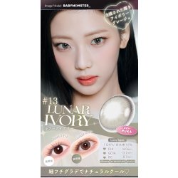 画像18: 【メール便送料無料】fromeyes 1-DAY Refrear　a-eye 10枚入 2箱セット（左右1箱ずつ） ＜エーアイ／ワンデー／カラコン／サークルレンズ／フロムアイズ／リフレア／UVカット／度あり・度なし／ベビモン＞