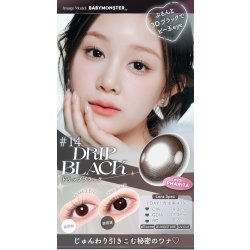 画像19: 【メール便送料無料】fromeyes 1-DAY Refrear　a-eye 10枚入 1箱 ＜エーアイ／ワンデー／カラコン／サークルレンズ／フロムアイズ／リフレア／UVカット／度あり・度なし／ベビモン＞