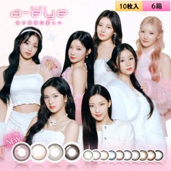 画像1: fromeyes 1-DAY Refrear　a-eye 10枚入 6箱セット（左右3箱ずつ） ＜エーアイ／ワンデー／カラコン／サークルレンズ／フロムアイズ／リフレア／UVカット／度あり・度なし／ベビモン＞