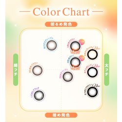 画像27: PIA Chapun シャプン 10枚入 10箱セット（左右5箱ずつ）  ＜齊藤なぎさイメージモデル／なーたん／回らない水光レンズ／ワンデー／カラコン／サークルレンズ／度あり・度なし＞