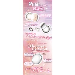 画像3: fromeyes 1-DAY Refrear　a-eye 10枚入 4箱セット（左右2箱ずつ） ＜エーアイ／ワンデー／カラコン／サークルレンズ／フロムアイズ／リフレア／UVカット／度あり・度なし／ベビモン＞