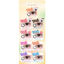 画像27: PIA Chapun シャプン 10枚入 1箱  ＜齊藤なぎさイメージモデル／なーたん／回らない水光レンズ／ワンデー／カラコン／サークルレンズ／度あり・度なし＞