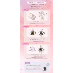 画像24: 【メール便送料無料】fromeyes 1-DAY Refrear　a-eye 10枚入 1箱 ＜エーアイ／ワンデー／カラコン／サークルレンズ／フロムアイズ／リフレア／UVカット／度あり・度なし／ベビモン＞