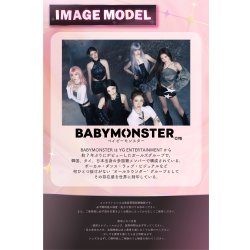 画像25: fromeyes 1-DAY Refrear　a-eye 10枚入 6箱セット（左右3箱ずつ） ＜エーアイ／ワンデー／カラコン／サークルレンズ／フロムアイズ／リフレア／UVカット／度あり・度なし／ベビモン＞