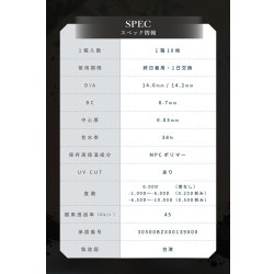 画像20: LILMOON（リルムーン） 0.03mm ZEROシリーズ ワンデー カラコン 10枚入 1箱＜度あり・度なし／南部桃伽イメージモデル／1day／うるツヤ発色／透明感／ナチュラル／低含水／レンズ厚0.03mm／薄型カラコン＞