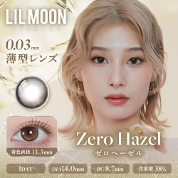 画像7: LILMOON（リルムーン） 0.03mm ZEROシリーズ ワンデー カラコン 10枚入 1箱＜度あり・度なし／南部桃伽イメージモデル／1day／うるツヤ発色／透明感／ナチュラル／低含水／レンズ厚0.03mm／薄型カラコン＞