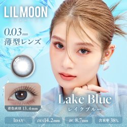 画像6: LILMOON（リルムーン） 0.03mm ZEROシリーズ ワンデー カラコン 10枚入 1箱＜度あり・度なし／南部桃伽イメージモデル／1day／うるツヤ発色／透明感／ナチュラル／低含水／レンズ厚0.03mm／薄型カラコン＞