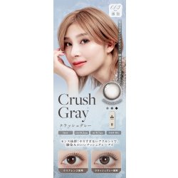 画像14: LILMOON（リルムーン） 0.03mm ZEROシリーズ ワンデー カラコン 10枚入 1箱＜度あり・度なし／南部桃伽イメージモデル／1day／うるツヤ発色／透明感／ナチュラル／低含水／レンズ厚0.03mm／薄型カラコン＞