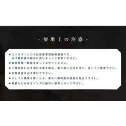 画像21: LILMOON（リルムーン） 0.03mm ZEROシリーズ ワンデー カラコン 10枚入 1箱＜度あり・度なし／南部桃伽イメージモデル／1day／うるツヤ発色／透明感／ナチュラル／低含水／レンズ厚0.03mm／薄型カラコン＞