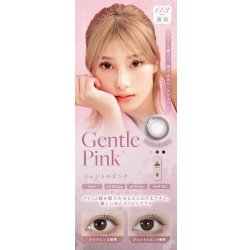 画像16: LILMOON（リルムーン） 0.03mm ZEROシリーズ ワンデー カラコン 10枚入 1箱＜度あり・度なし／南部桃伽イメージモデル／1day／うるツヤ発色／透明感／ナチュラル／低含水／レンズ厚0.03mm／薄型カラコン＞