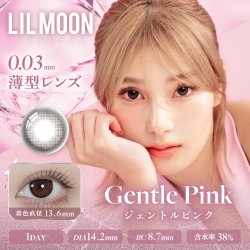 画像5: LILMOON（リルムーン） 0.03mm ZEROシリーズ ワンデー カラコン 10枚入 1箱＜度あり・度なし／南部桃伽イメージモデル／1day／うるツヤ発色／透明感／ナチュラル／低含水／レンズ厚0.03mm／薄型カラコン＞