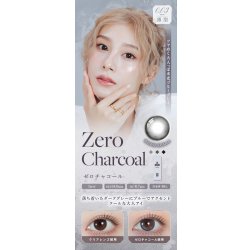 画像19: LILMOON（リルムーン） 0.03mm ZEROシリーズ ワンデー カラコン 10枚入 1箱＜度あり・度なし／南部桃伽イメージモデル／1day／うるツヤ発色／透明感／ナチュラル／低含水／レンズ厚0.03mm／薄型カラコン＞
