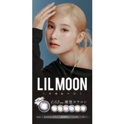 画像9: LILMOON（リルムーン） 0.03mm ZEROシリーズ ワンデー カラコン 10枚入 1箱＜度あり・度なし／南部桃伽イメージモデル／1day／うるツヤ発色／透明感／ナチュラル／低含水／レンズ厚0.03mm／薄型カラコン＞
