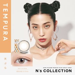 画像9: 【送料無料】PIA　N's Collection 10枚入り 6箱セット（左右3箱ずつ） 【渡辺直美プロデュース】＜エヌズコレクション／度あり・度なし／ワンデー／カラコン＞