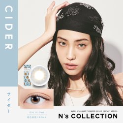 画像21: 【送料無料】PIA　N's Collection 10枚入り 6箱セット（左右3箱ずつ） 【渡辺直美プロデュース】＜エヌズコレクション／度あり・度なし／ワンデー／カラコン＞