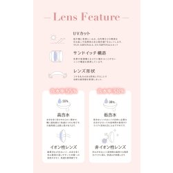 画像24: 指原莉乃プロデュース PIA TOPARDS トパーズ 10枚入×6箱セット（左右3箱ずつ）ワンデー カラコン 新色追加で全19色！【究極のナチュラルカラコン】