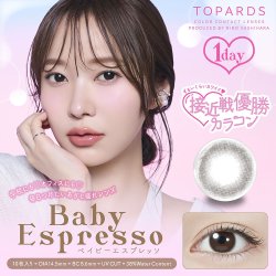 画像5: 指原莉乃プロデュース PIA TOPARDS トパーズ 10枚入×6箱セット（左右3箱ずつ）ワンデー カラコン 新色追加で全19色！【究極のナチュラルカラコン】