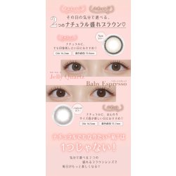 画像11: PIA　TOPARDS トパーズ ワンマンス 2枚入 1箱  【指原莉乃プロデュース】＜度あり・度なし／1month／1ヶ月タイプ／カラコン／1マンス／マンスリー＞