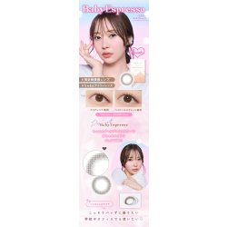 画像18: PIA　TOPARDS トパーズ ワンマンス 2枚入 1箱  【指原莉乃プロデュース】＜度あり・度なし／1month／1ヶ月タイプ／カラコン／1マンス／マンスリー＞