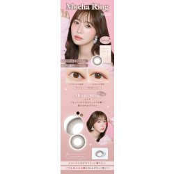 画像17: PIA　TOPARDS トパーズ ワンマンス 2枚入 1箱  【指原莉乃プロデュース】＜度あり・度なし／1month／1ヶ月タイプ／カラコン／1マンス／マンスリー＞