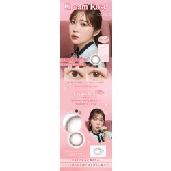 画像16: PIA　TOPARDS トパーズ ワンマンス 2枚入 1箱  【指原莉乃プロデュース】＜度あり・度なし／1month／1ヶ月タイプ／カラコン／1マンス／マンスリー＞