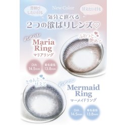 画像11: 【送料無料】PIA melady ミレディ 10枚入 6箱セット（左右3箱ずつ）＜＝LOVE大谷映美里プロデュース・イメージモデル／ワンデー／カラコン／#みりにゃ＞