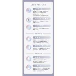 画像27: 【送料無料】PIA melady ミレディ 10枚入 6箱セット（左右3箱ずつ）＜＝LOVE大谷映美里プロデュース・イメージモデル／ワンデー／カラコン／#みりにゃ＞