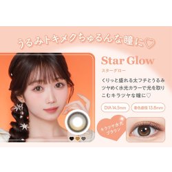 画像21: 【送料無料】PIA melady ミレディ 10枚入 6箱セット（左右3箱ずつ）＜＝LOVE大谷映美里プロデュース・イメージモデル／ワンデー／カラコン／#みりにゃ＞