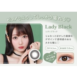 画像25: 【送料無料】PIA melady ミレディ 10枚入 6箱セット（左右3箱ずつ）＜＝LOVE大谷映美里プロデュース・イメージモデル／ワンデー／カラコン／#みりにゃ＞